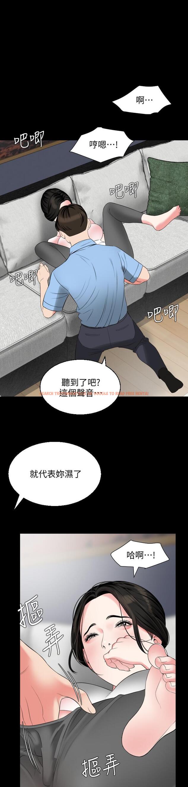 查看漫画與岳母同屋 - 第56話-散發出騷味的岳母 - tymanga.com中的630798图片