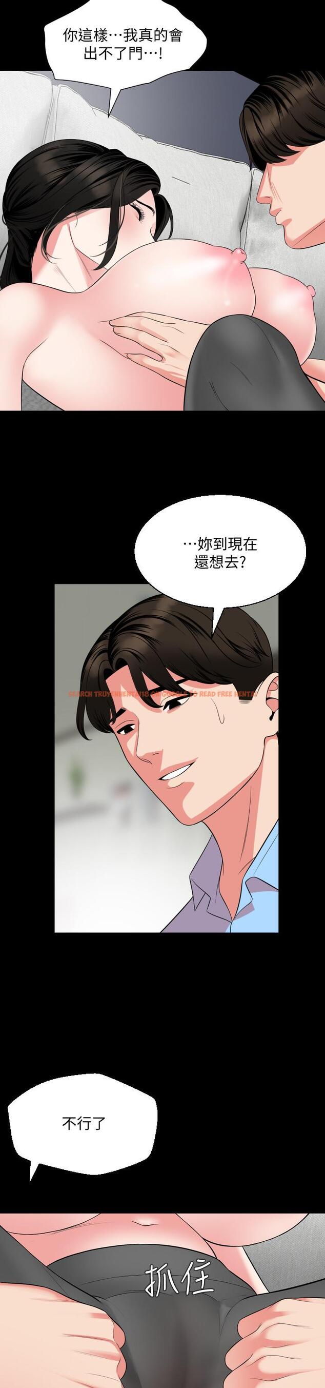 查看漫画與岳母同屋 - 第56話-散發出騷味的岳母 - tymanga.com中的630802图片