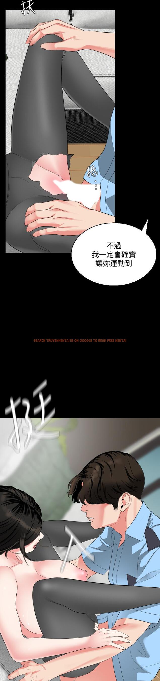 查看漫画與岳母同屋 - 第56話-散發出騷味的岳母 - tymanga.com中的630806图片