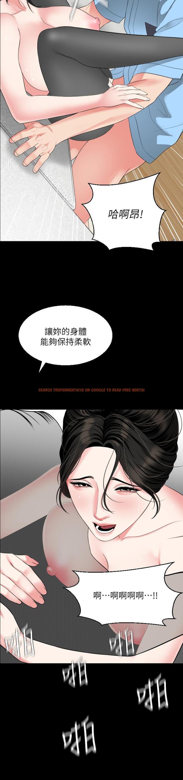 查看漫画與岳母同屋 - 第57話-那我們正式開始運動咯 - tymanga.com中的642947图片