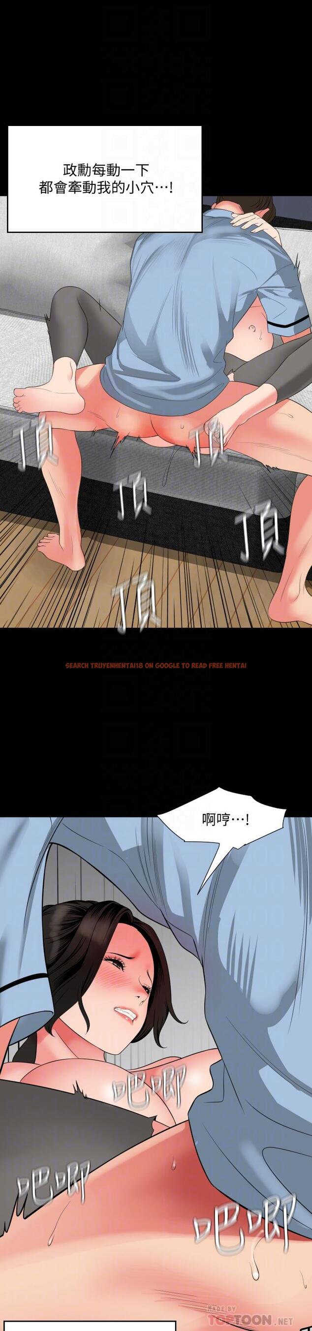 查看漫画與岳母同屋 - 第57話-那我們正式開始運動咯 - tymanga.com中的642950图片