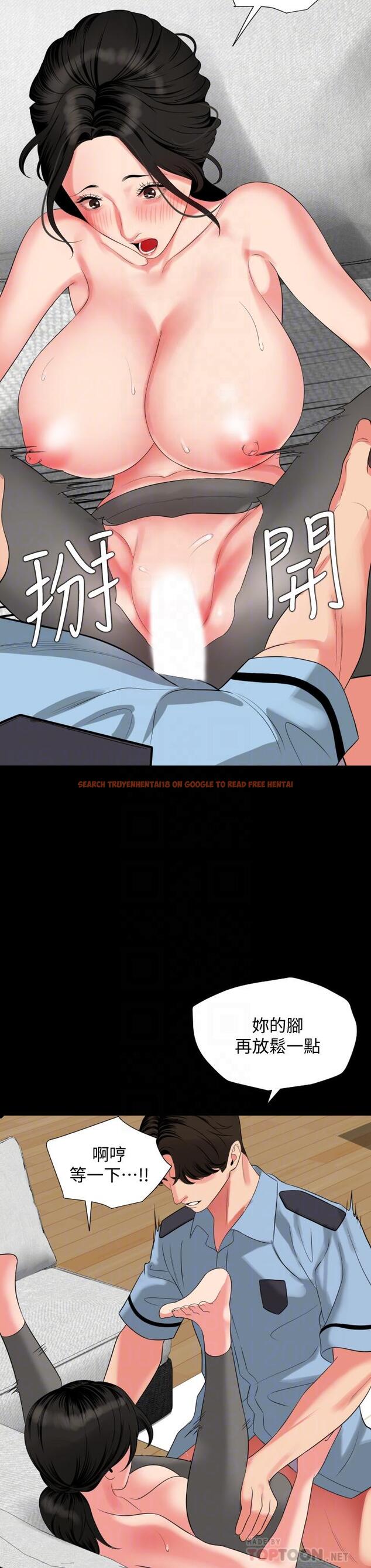 查看漫画與岳母同屋 - 第57話-那我們正式開始運動咯 - tymanga.com中的642952图片