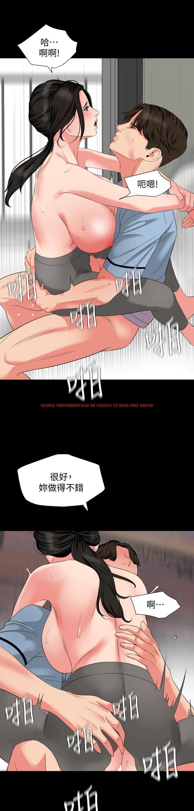 查看漫画與岳母同屋 - 第57話-那我們正式開始運動咯 - tymanga.com中的642968图片