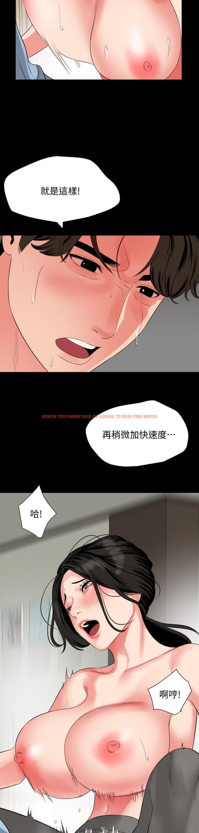 查看漫画與岳母同屋 - 第57話-那我們正式開始運動咯 - tymanga.com中的642971图片