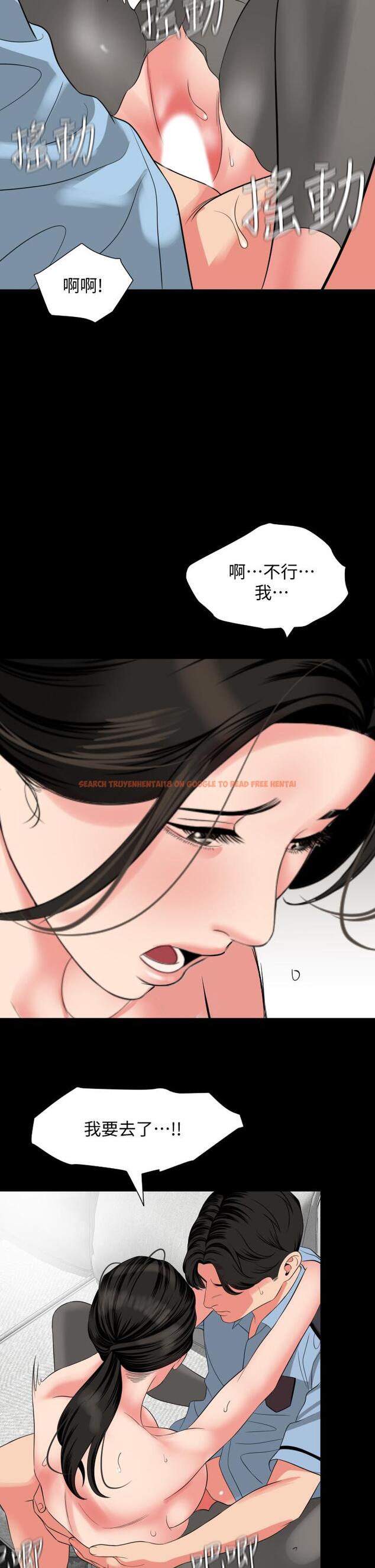 查看漫画與岳母同屋 - 第57話-那我們正式開始運動咯 - tymanga.com中的642972图片