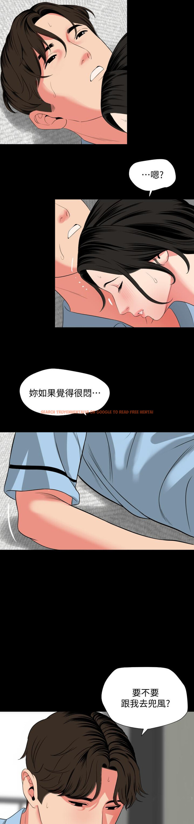 查看漫画與岳母同屋 - 第57話-那我們正式開始運動咯 - tymanga.com中的642976图片