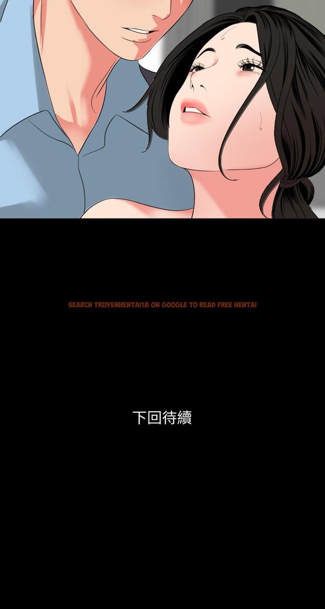 查看漫画與岳母同屋 - 第57話-那我們正式開始運動咯 - tymanga.com中的642977图片