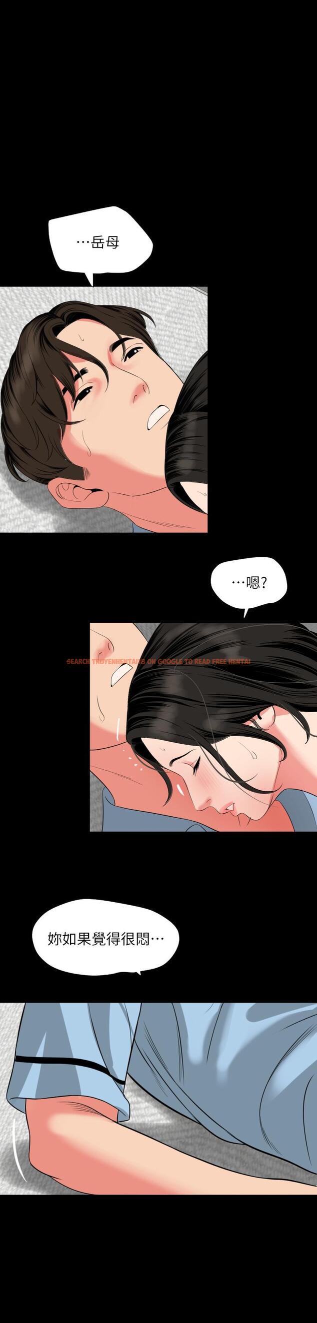 查看漫画與岳母同屋 - 第58話-你太性感，我受不了了 - tymanga.com中的655874图片
