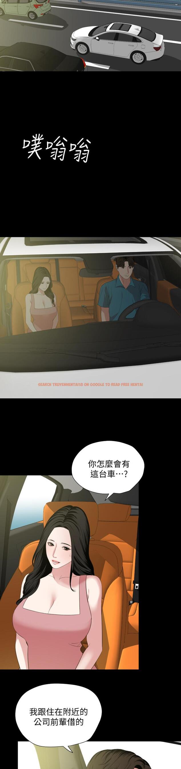 查看漫画與岳母同屋 - 第58話-你太性感，我受不了了 - tymanga.com中的655876图片