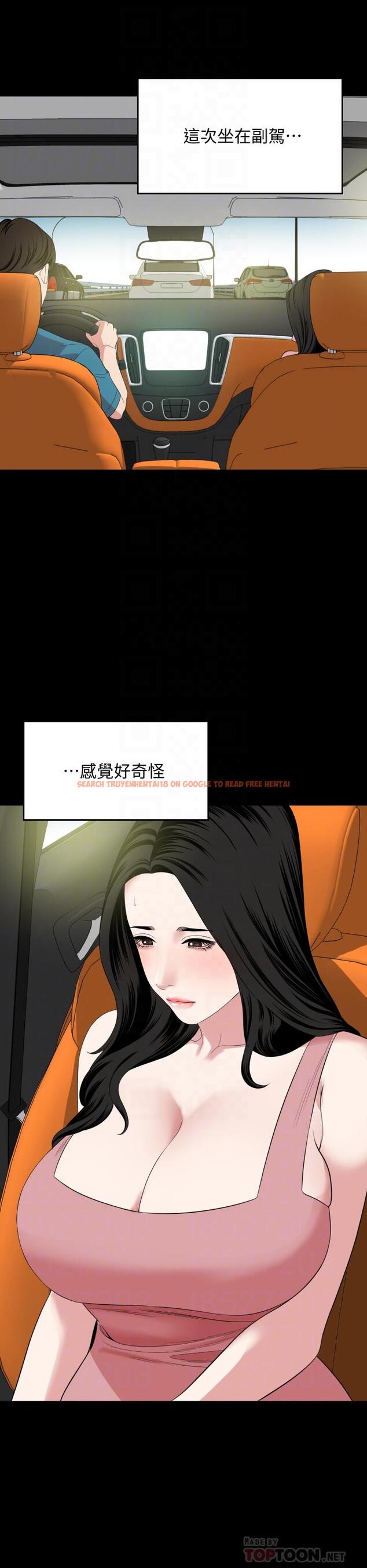 查看漫画與岳母同屋 - 第58話-你太性感，我受不了了 - tymanga.com中的655879图片