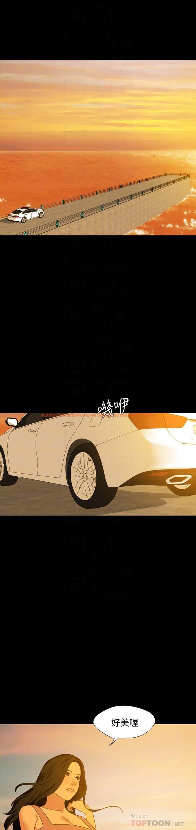 查看漫画與岳母同屋 - 第58話-你太性感，我受不了了 - tymanga.com中的655881图片