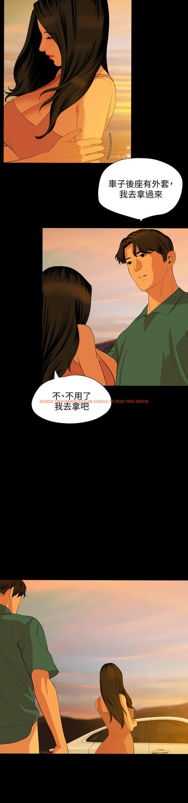 查看漫画與岳母同屋 - 第58話-你太性感，我受不了了 - tymanga.com中的655888图片
