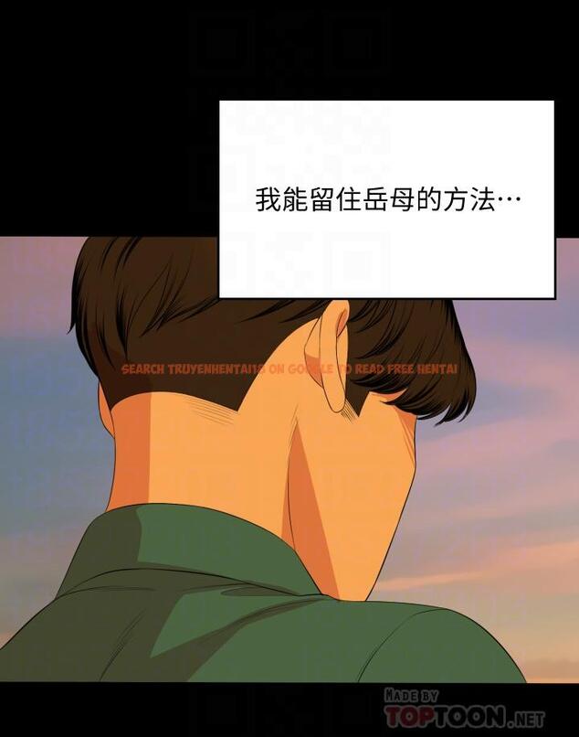 查看漫画與岳母同屋 - 第58話-你太性感，我受不了了 - tymanga.com中的655889图片