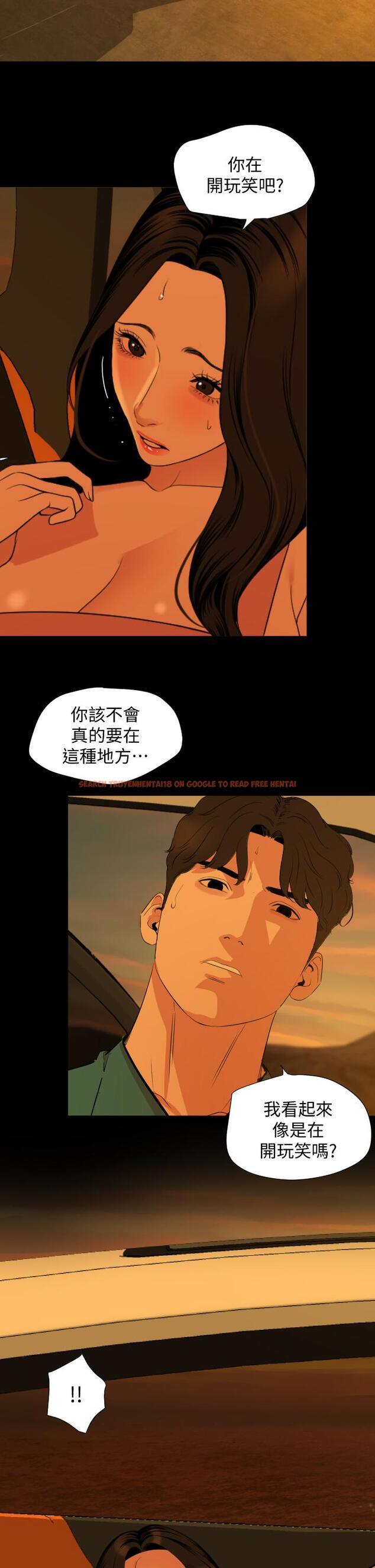 查看漫画與岳母同屋 - 第58話-你太性感，我受不了了 - tymanga.com中的655894图片