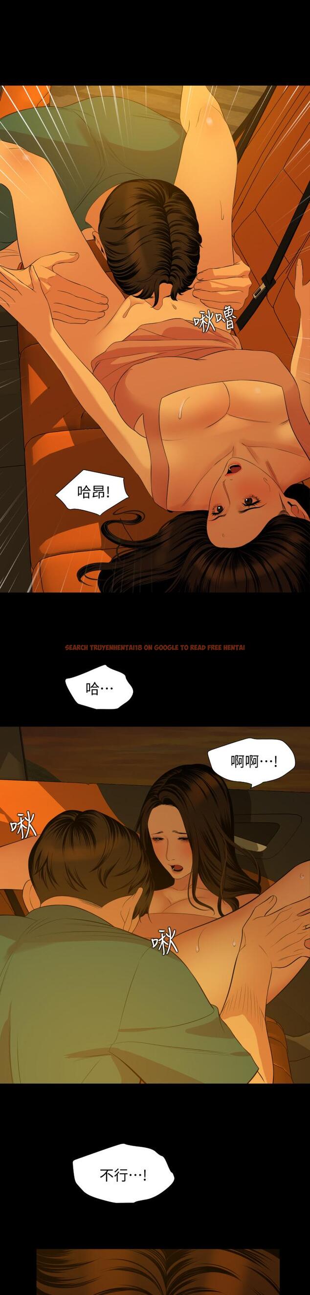 查看漫画與岳母同屋 - 第58話-你太性感，我受不了了 - tymanga.com中的655897图片