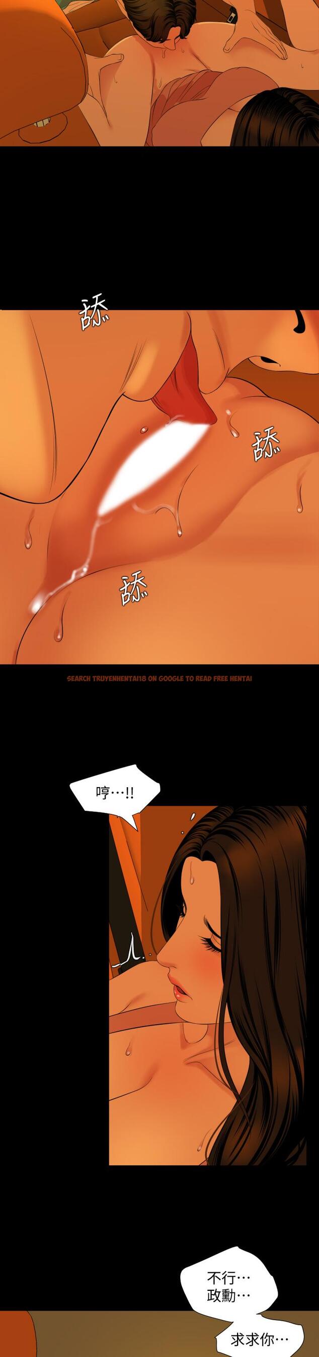 查看漫画與岳母同屋 - 第58話-你太性感，我受不了了 - tymanga.com中的655899图片