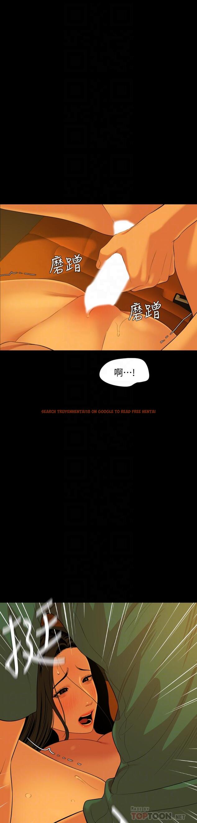 查看漫画與岳母同屋 - 第59話-在車內翻雲覆雨 - tymanga.com中的657799图片