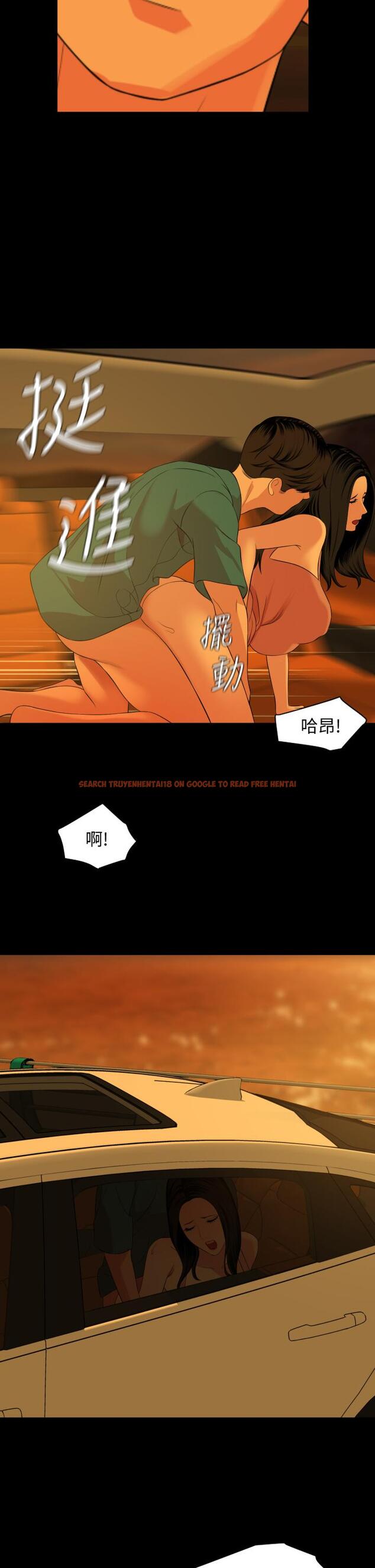 查看漫画與岳母同屋 - 第59話-在車內翻雲覆雨 - tymanga.com中的657810图片