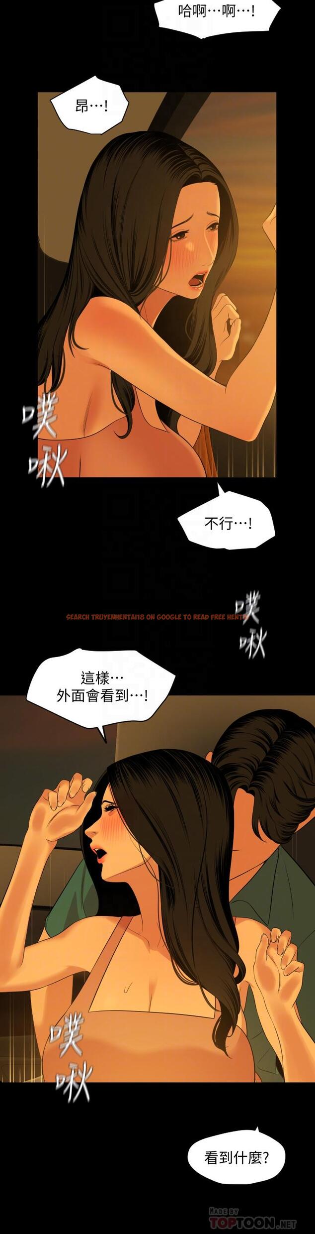 查看漫画與岳母同屋 - 第59話-在車內翻雲覆雨 - tymanga.com中的657811图片