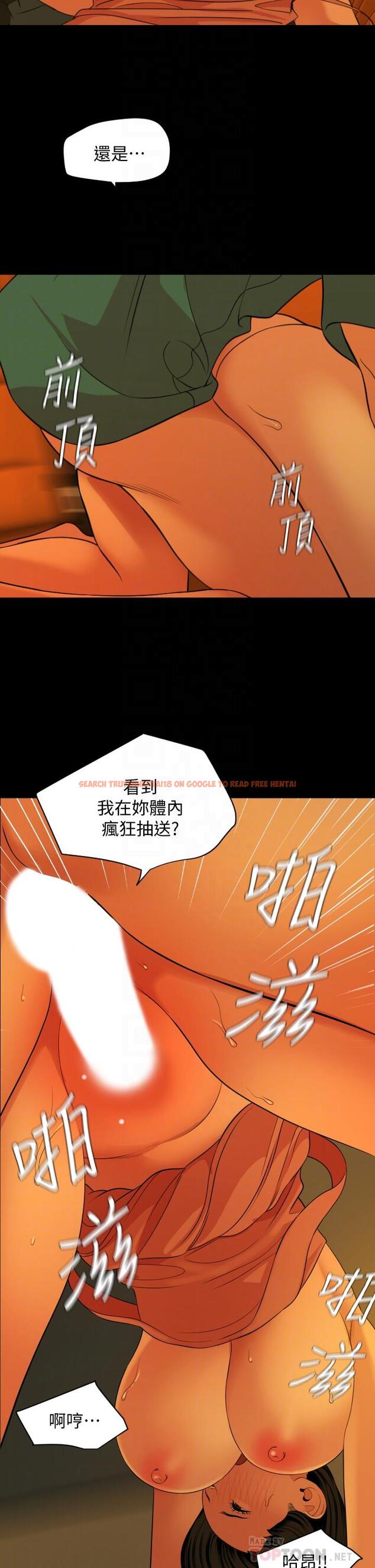 查看漫画與岳母同屋 - 第59話-在車內翻雲覆雨 - tymanga.com中的657813图片