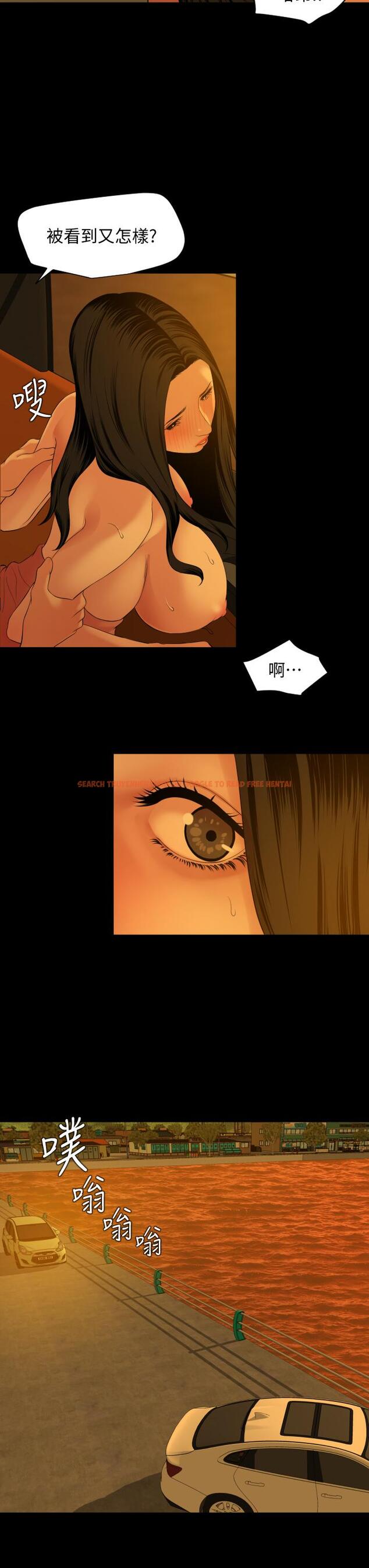 查看漫画與岳母同屋 - 第59話-在車內翻雲覆雨 - tymanga.com中的657814图片