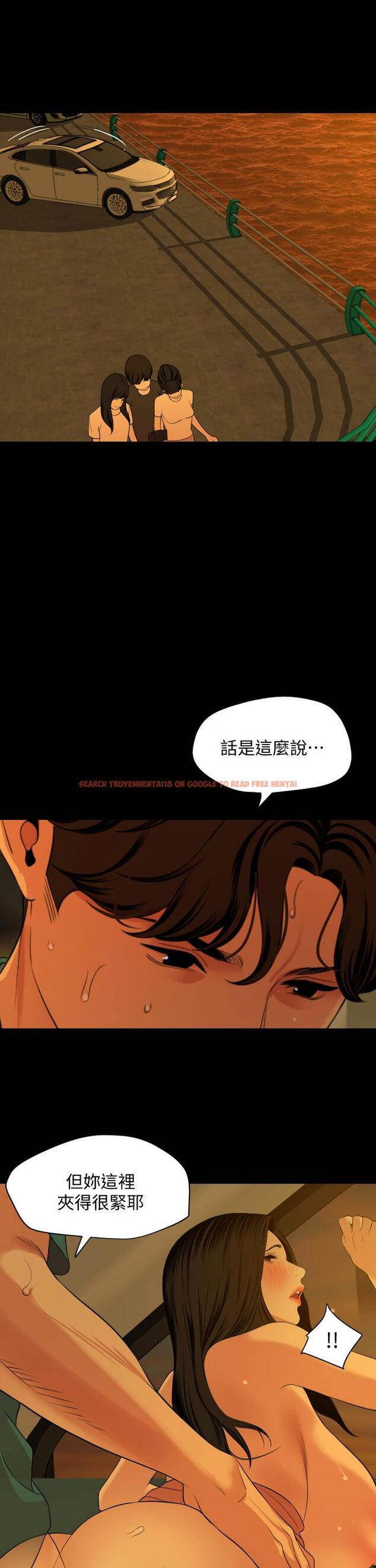 查看漫画與岳母同屋 - 第59話-在車內翻雲覆雨 - tymanga.com中的657819图片