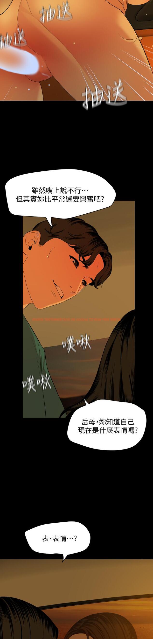 查看漫画與岳母同屋 - 第59話-在車內翻雲覆雨 - tymanga.com中的657820图片