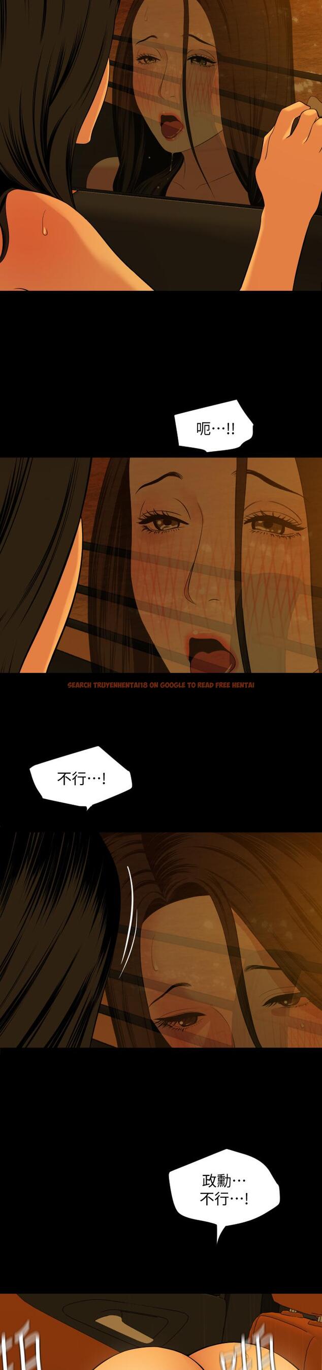 查看漫画與岳母同屋 - 第59話-在車內翻雲覆雨 - tymanga.com中的657821图片