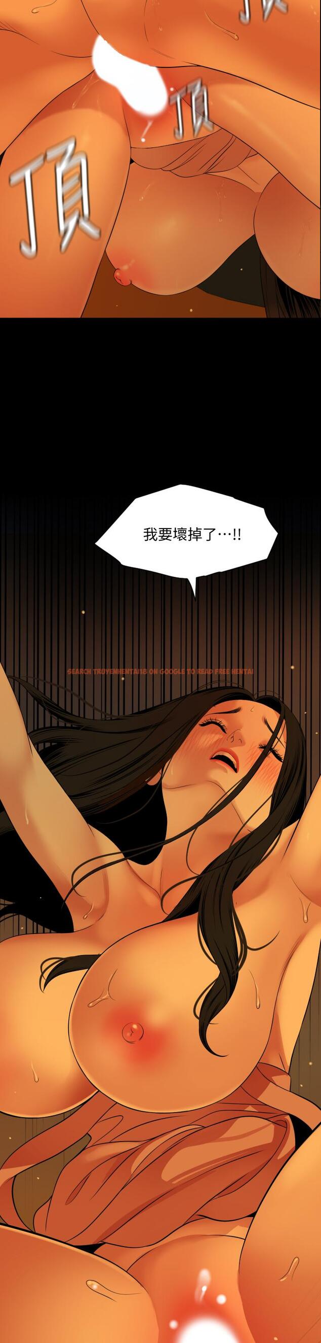查看漫画與岳母同屋 - 第59話-在車內翻雲覆雨 - tymanga.com中的657823图片