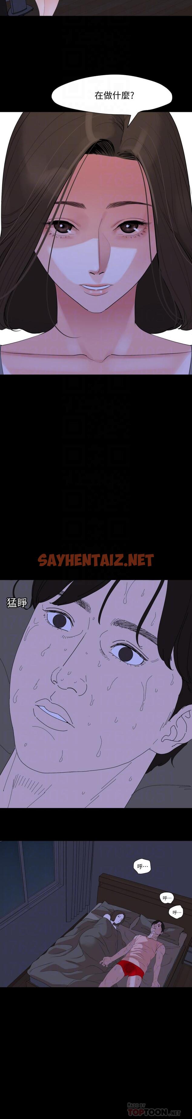 查看漫画與岳母同屋 - 第6話-這一刻，你是我的 - sayhentaiz.net中的460449图片