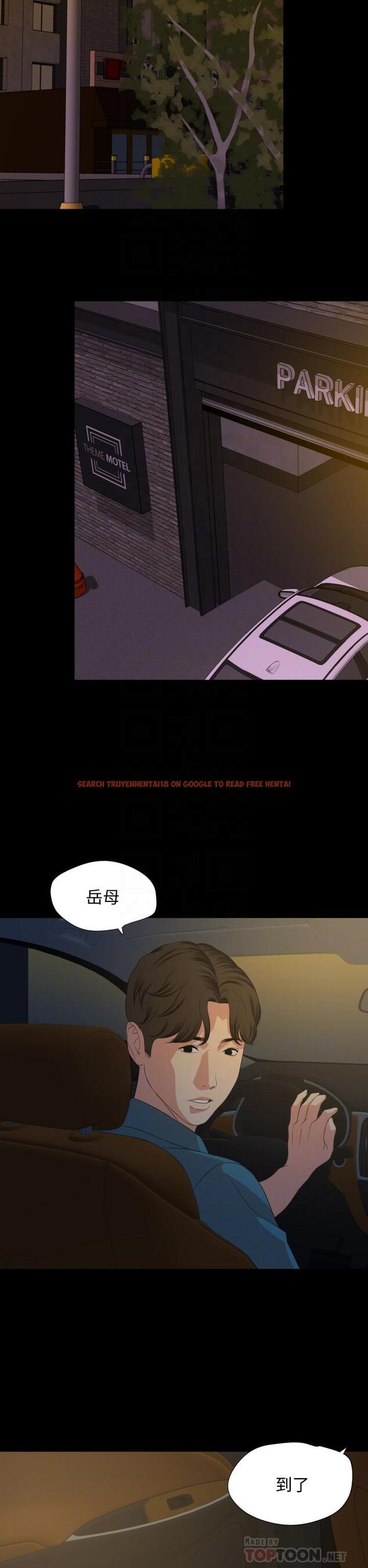 查看漫画與岳母同屋 - 第60話-被政動調教成功的岳母 - tymanga.com中的660109图片