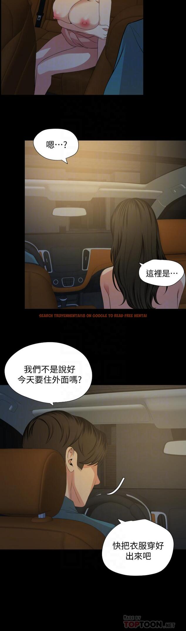 查看漫画與岳母同屋 - 第60話-被政動調教成功的岳母 - tymanga.com中的660111图片