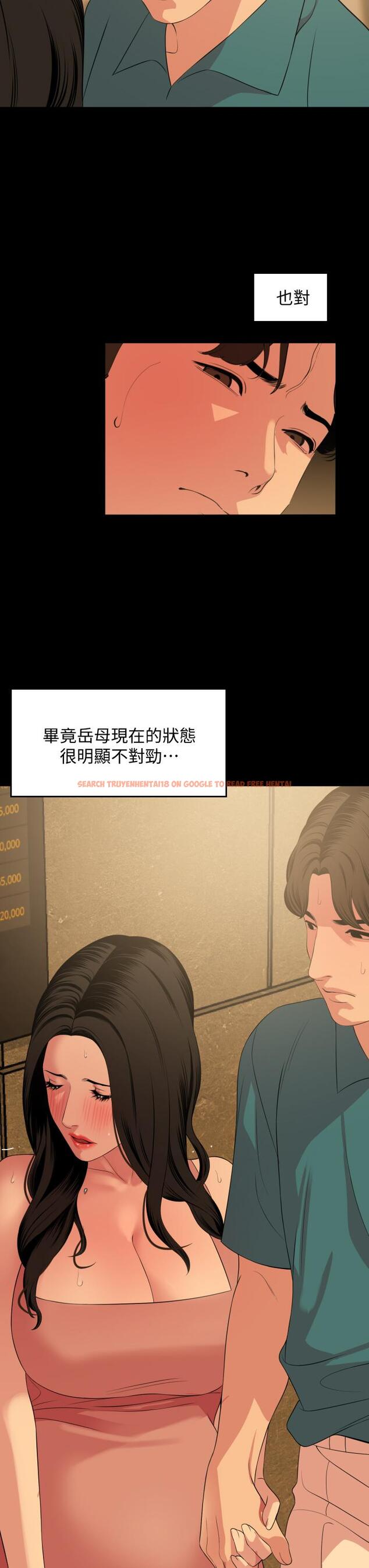 查看漫画與岳母同屋 - 第60話-被政動調教成功的岳母 - tymanga.com中的660114图片