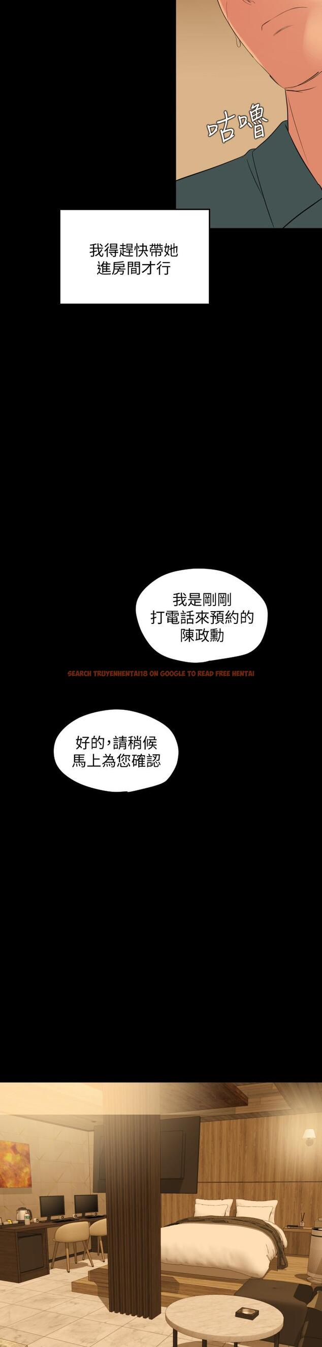 查看漫画與岳母同屋 - 第60話-被政動調教成功的岳母 - tymanga.com中的660116图片
