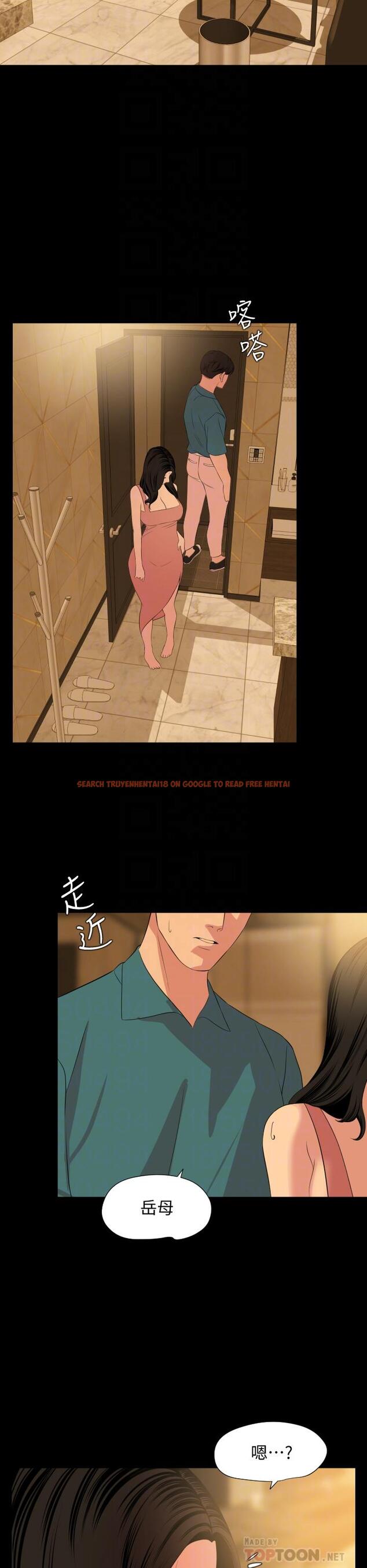 查看漫画與岳母同屋 - 第60話-被政動調教成功的岳母 - tymanga.com中的660117图片