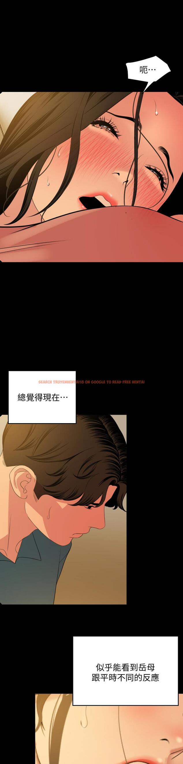 查看漫画與岳母同屋 - 第60話-被政動調教成功的岳母 - tymanga.com中的660123图片
