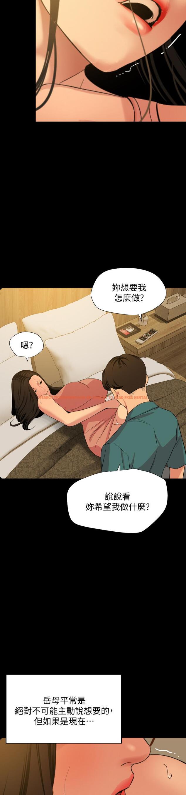 查看漫画與岳母同屋 - 第60話-被政動調教成功的岳母 - tymanga.com中的660124图片