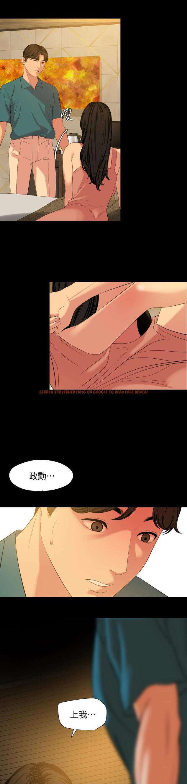 查看漫画與岳母同屋 - 第60話-被政動調教成功的岳母 - tymanga.com中的660126图片