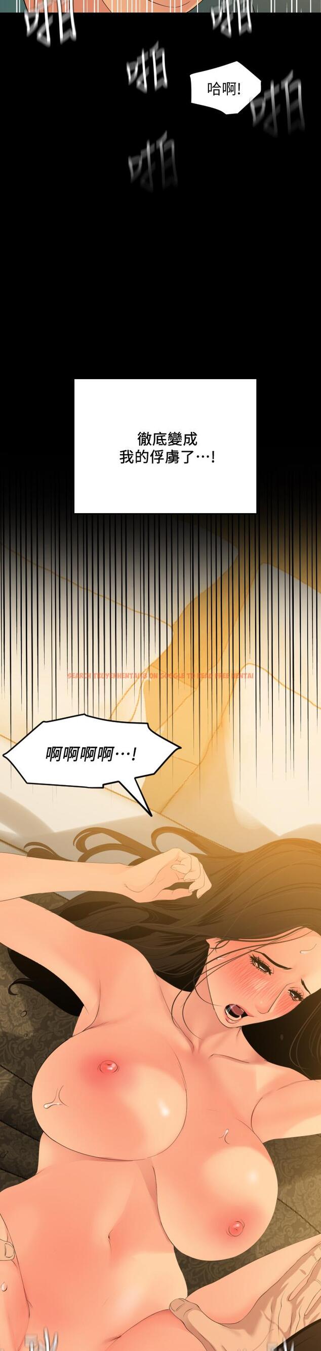 查看漫画與岳母同屋 - 第60話-被政動調教成功的岳母 - tymanga.com中的660132图片