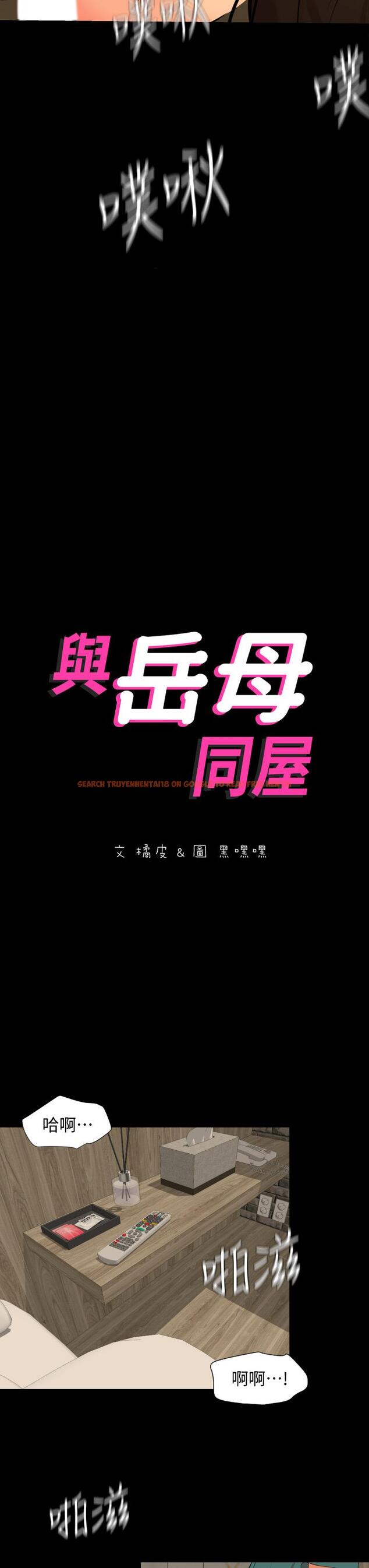 查看漫画與岳母同屋 - 第61話-主動索求的岳母 - tymanga.com中的666247图片