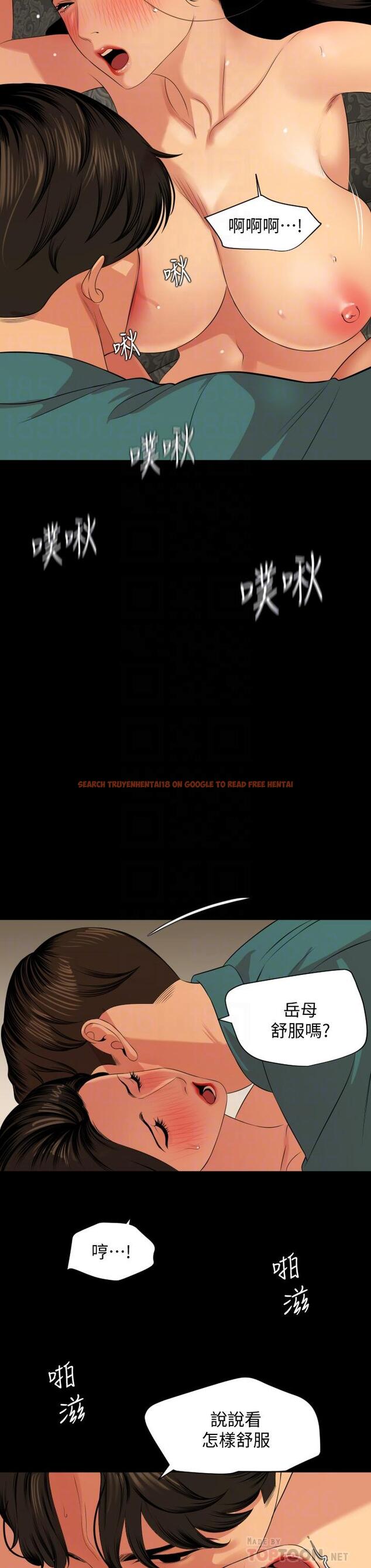 查看漫画與岳母同屋 - 第61話-主動索求的岳母 - tymanga.com中的666252图片