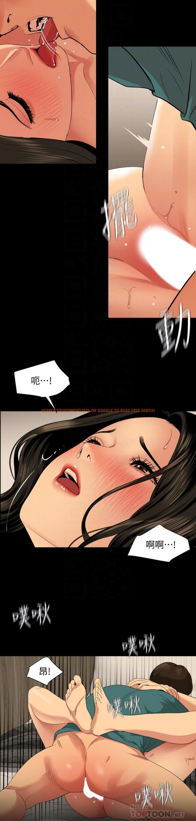 查看漫画與岳母同屋 - 第61話-主動索求的岳母 - tymanga.com中的666258图片
