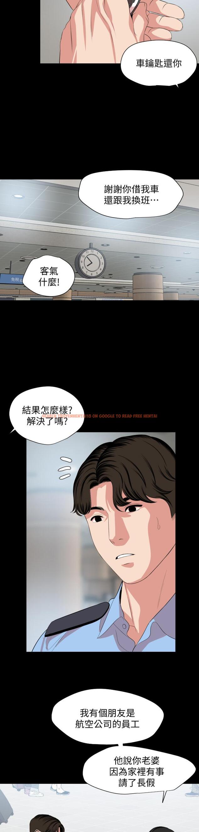 查看漫画與岳母同屋 - 第61話-主動索求的岳母 - tymanga.com中的666264图片