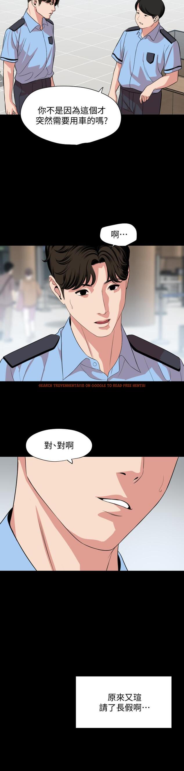 查看漫画與岳母同屋 - 第61話-主動索求的岳母 - tymanga.com中的666265图片