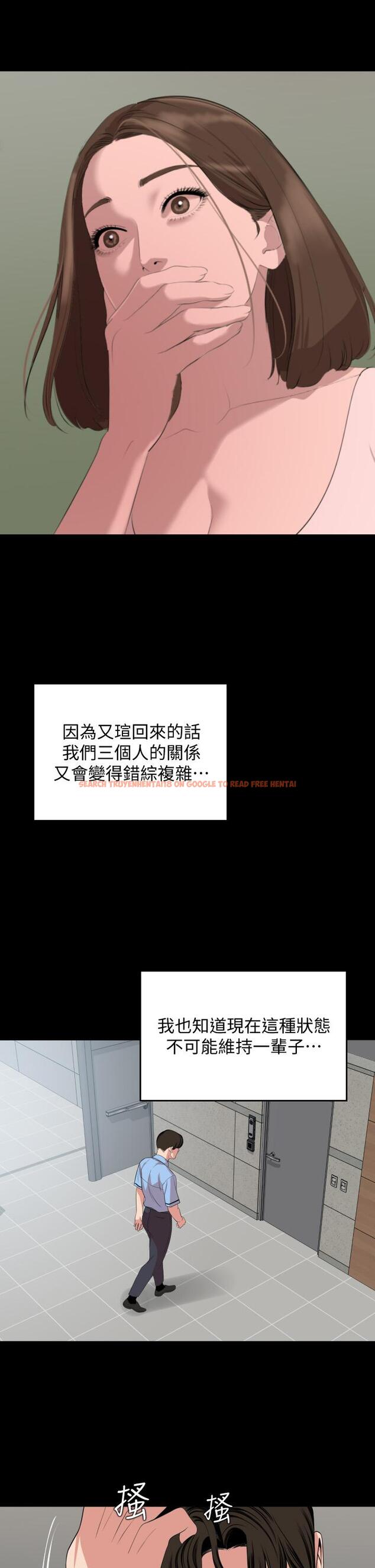 查看漫画與岳母同屋 - 第61話-主動索求的岳母 - tymanga.com中的666269图片