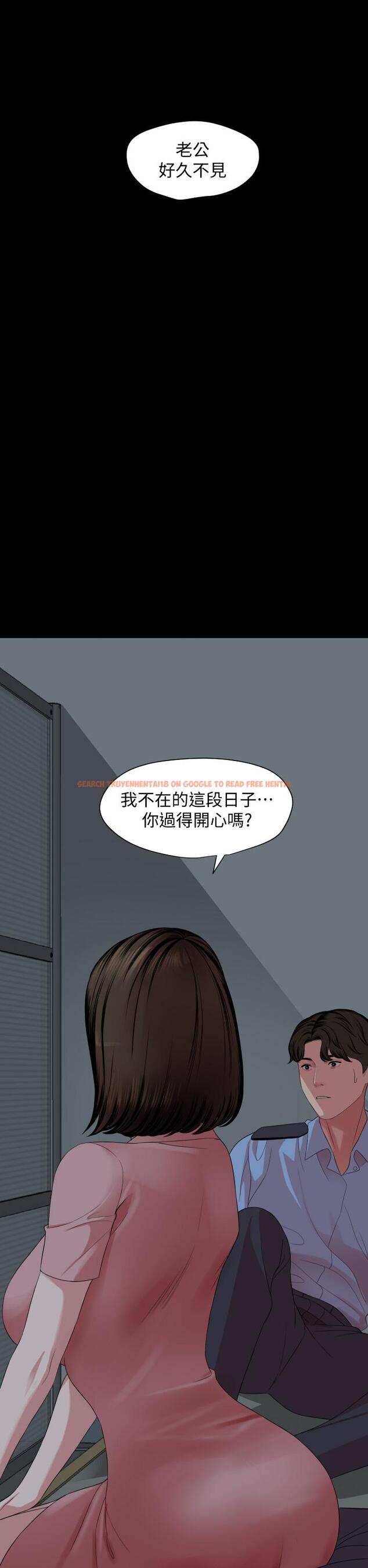 查看漫画與岳母同屋 - 第61話-主動索求的岳母 - tymanga.com中的666274图片