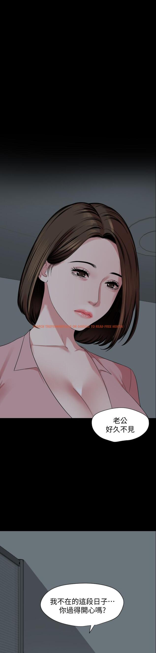 查看漫画與岳母同屋 - 第62話-做做看就知道了 - tymanga.com中的668199图片