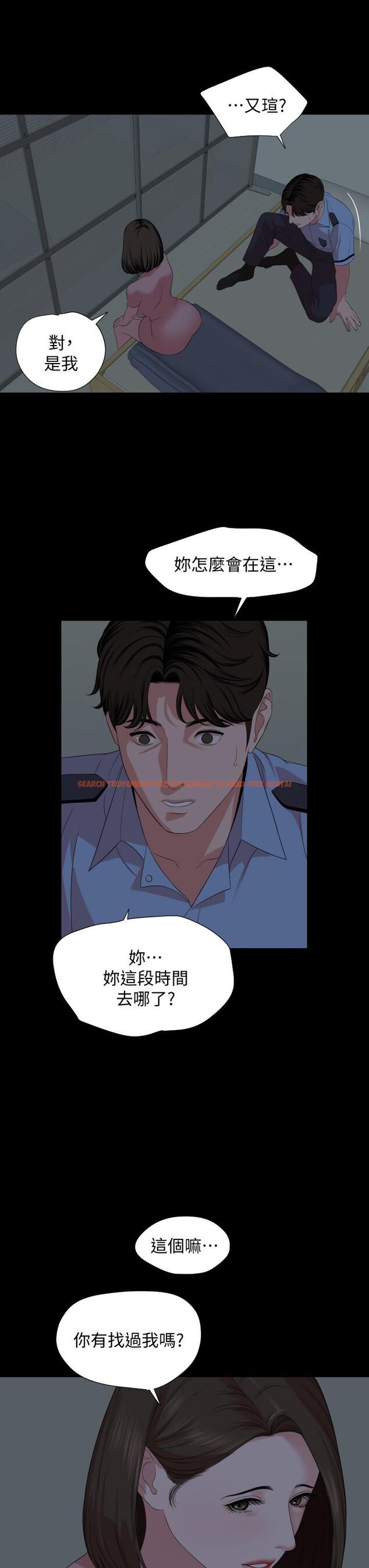 查看漫画與岳母同屋 - 第62話-做做看就知道了 - tymanga.com中的668201图片