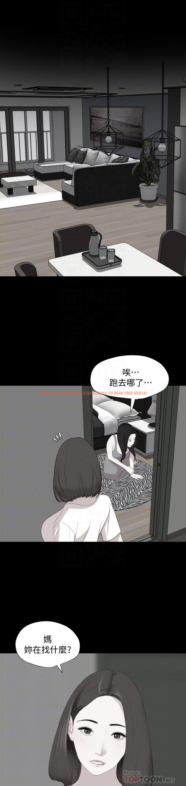 查看漫画與岳母同屋 - 第62話-做做看就知道了 - tymanga.com中的668206图片