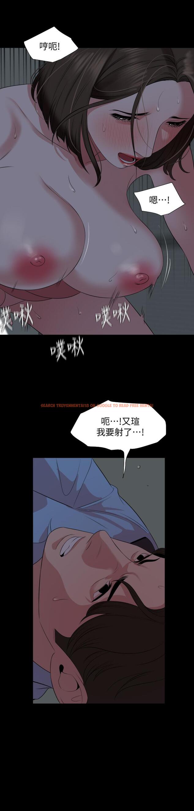 查看漫画與岳母同屋 - 第63話-你可以再上我一次嗎 - tymanga.com中的670544图片